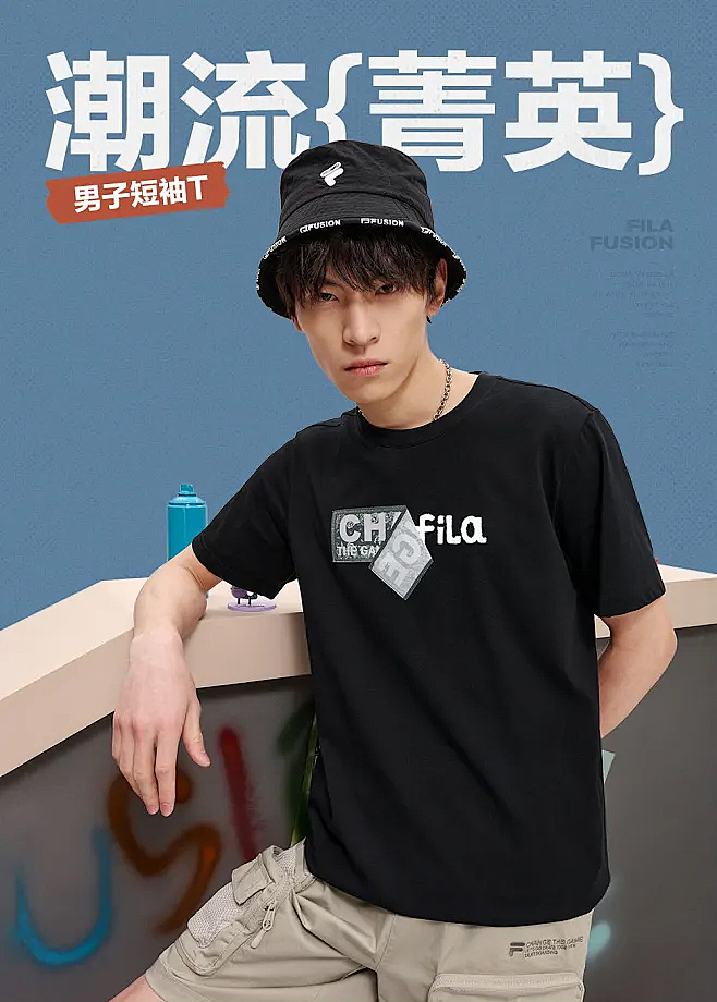 服饰潮流男装详情页