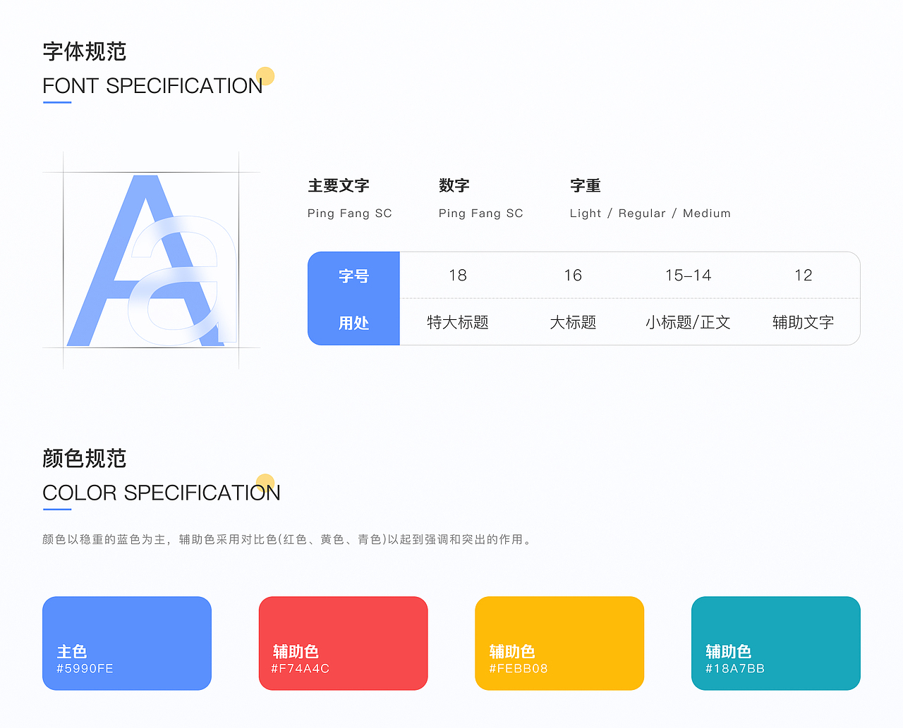 「2024作品集」（图ZMzY0OTY4ODgw） - 交互/UE - 站酷设计师Yuuu4520原创素材 - 站酷ZCOOL