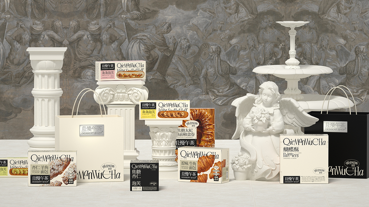 UmeDesign新作｜且慢午茶甜品系列包装设计（图ZMzYyNTY1MDYw） - 包装 - 站酷设计师UmeDesign原创素材 - 站酷ZCOOL