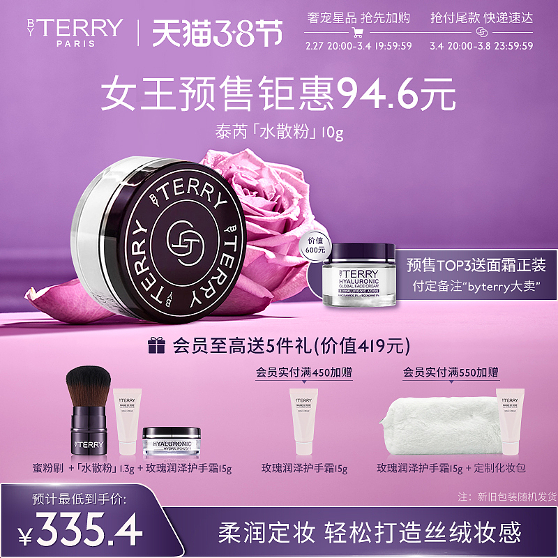 byterry 38女王节（图ZMzMxMzcxOTEy） - 其他平面 - 站酷设计师嘿嘿嘿哈吼原创素材 - 站酷ZCOOL