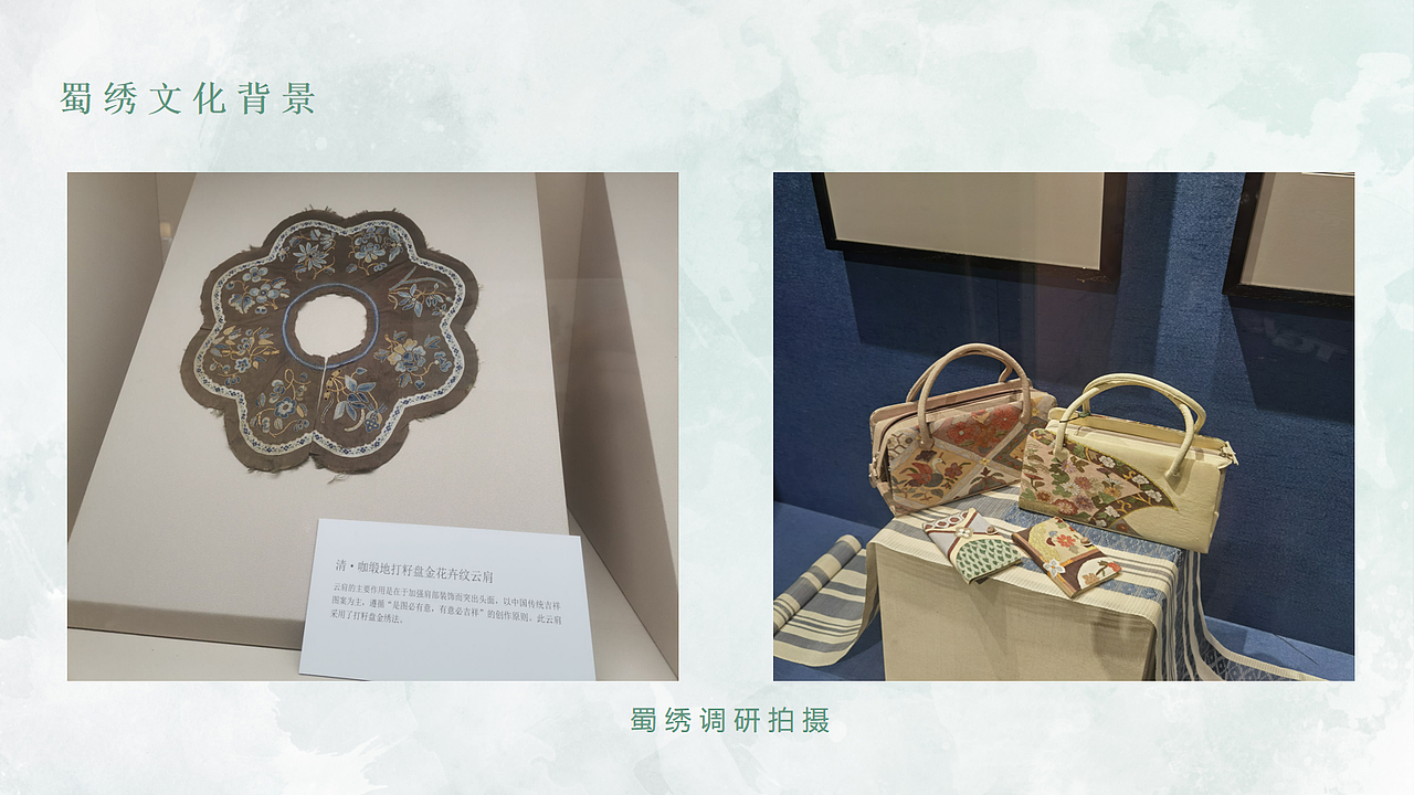 蜀都香皂包装设计(学校作业留存)