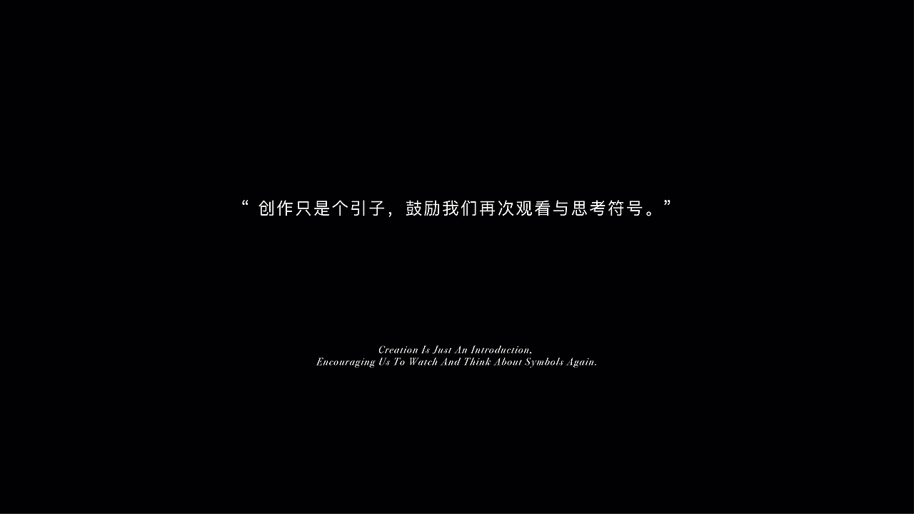 春秋祥云——老项目的视觉再创作（图ZMzI4ODExMDM2） - 品牌 - 站酷设计师只抓一只鱼原创素材 - 站酷ZCOOL