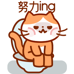 《猫问忒》表情包（图ZMzY4MzcyODg0） - 网络表情 - 站酷设计师千眼水母原创素材 - 站酷ZCOOL