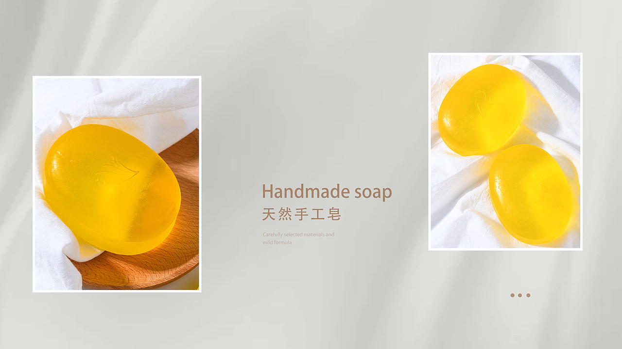 2021-2022电商作品