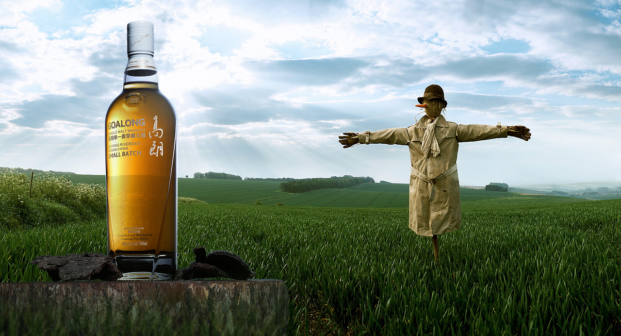 高朗威士忌