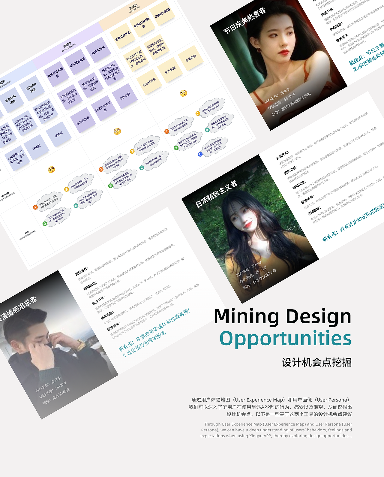 星遇 X CF_Lab | 塑造家庭自然美学的品牌体验