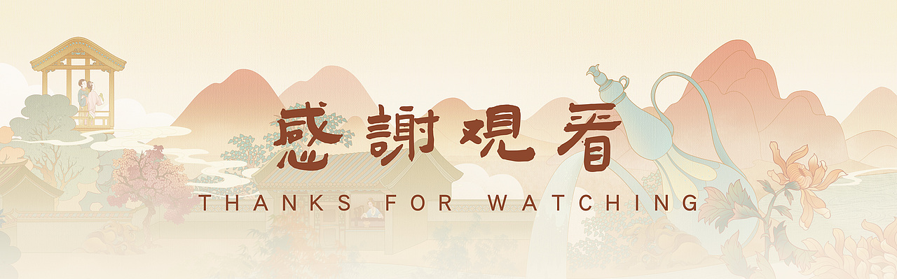 红楼探秋｜二十四节气之处暑、白露、秋分、寒露、霜降（图ZMzE3MzEzMTAw） - 商业插画 - 站酷设计师宁萌插画原创素材 - 站酷ZCOOL