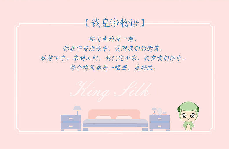 新品企划：钱小钱童装