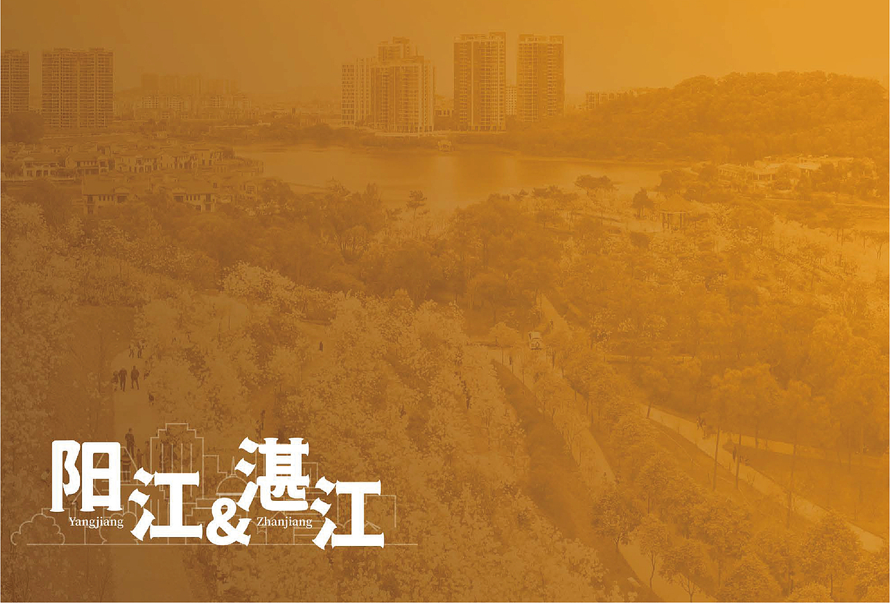 广东省自然教育基地手册（图ZMzA0NDI0NDQw） - 书籍/画册 - 站酷设计师Chris_Chiu原创素材 - 站酷ZCOOL