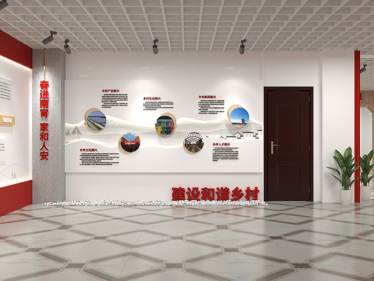 南宵村初心文化展馆（图ZMzI4NTMzNzky） - 其他空间 - 站酷设计师火车头头头原创素材 - 站酷ZCOOL