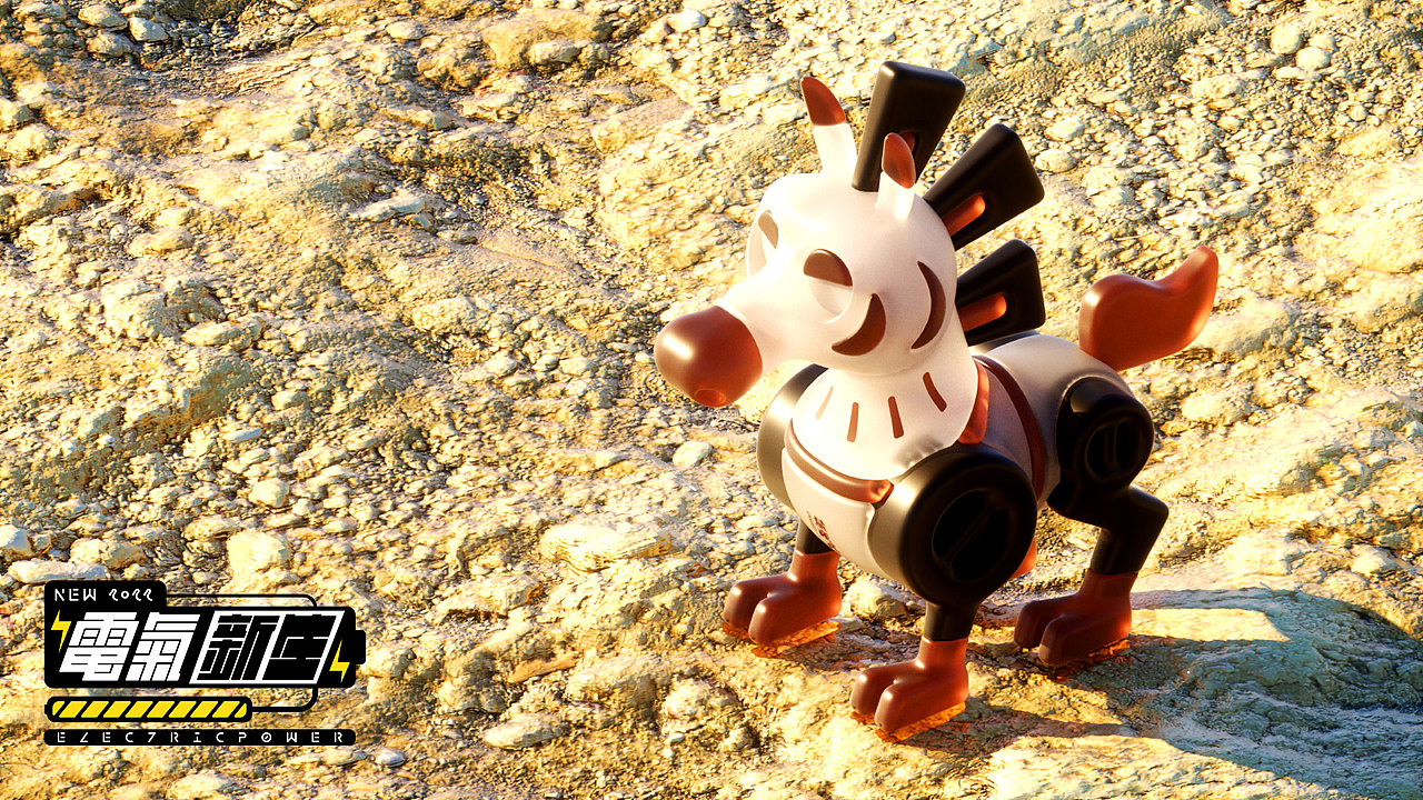 2022 | Electric Power | 电气·新生·动物设计·叁