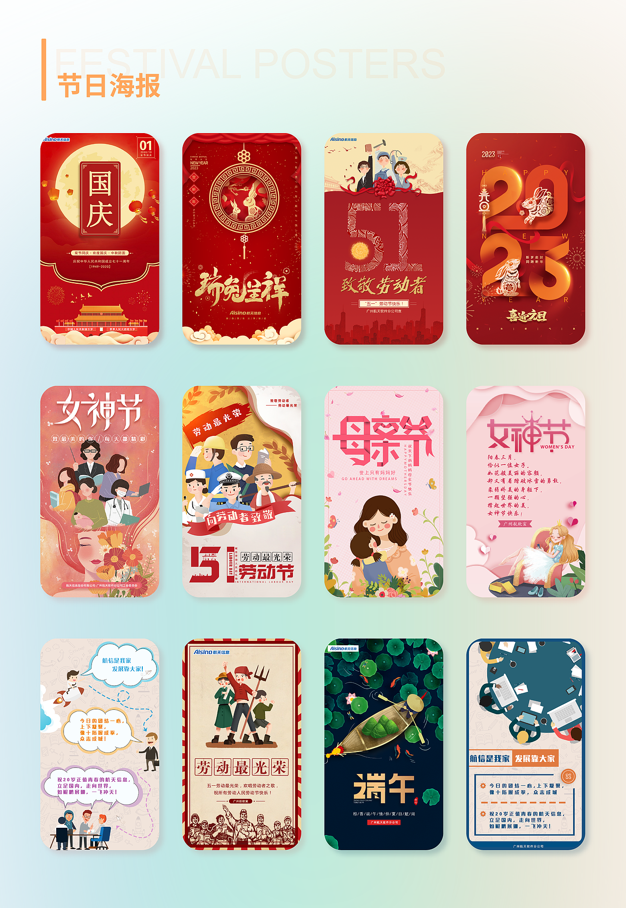 2024-UI设计（图ZMzY3NTU1MzQ4） - 交互/UE - 站酷设计师qinAj原创素材 - 站酷ZCOOL