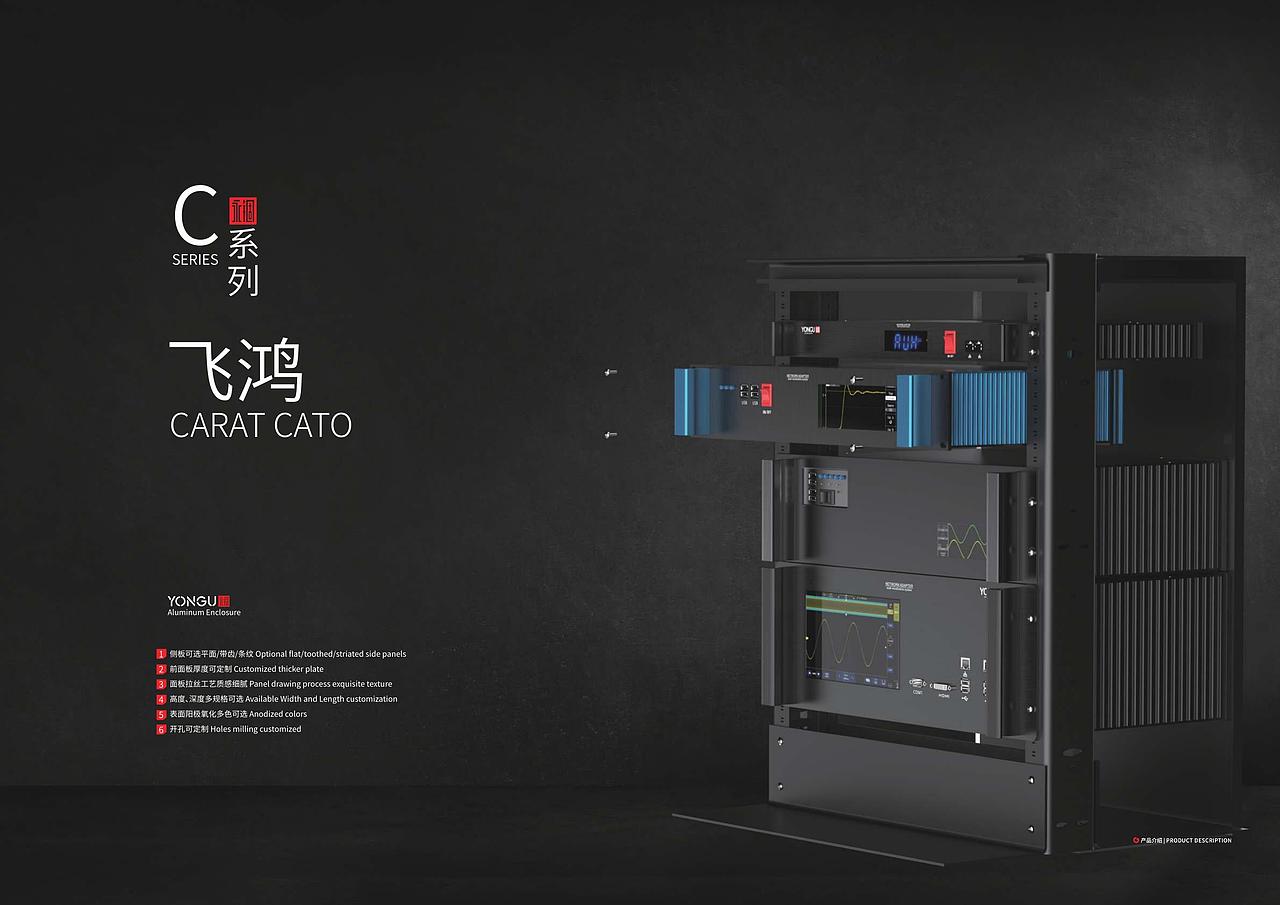 企业宣传手册产品手册原创设计排版设计印刷出版物料