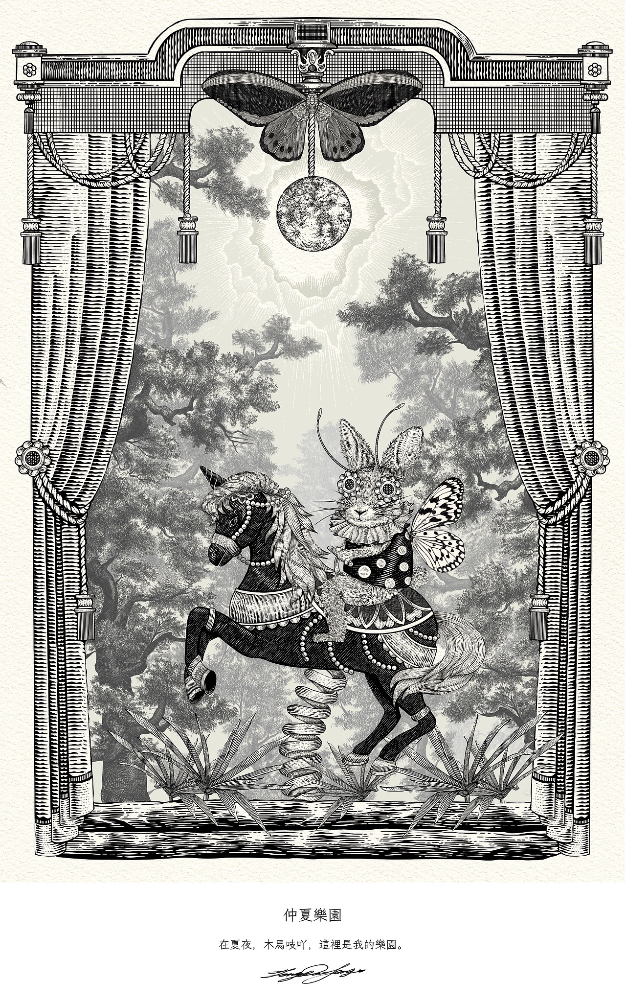 近期版画合辑（图ZMzY0MTI5OTc2） - 商业插画 - 站酷设计师凯旋z原创素材 - 站酷ZCOOL