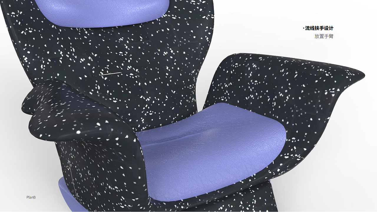 【工业设计】电动沙发