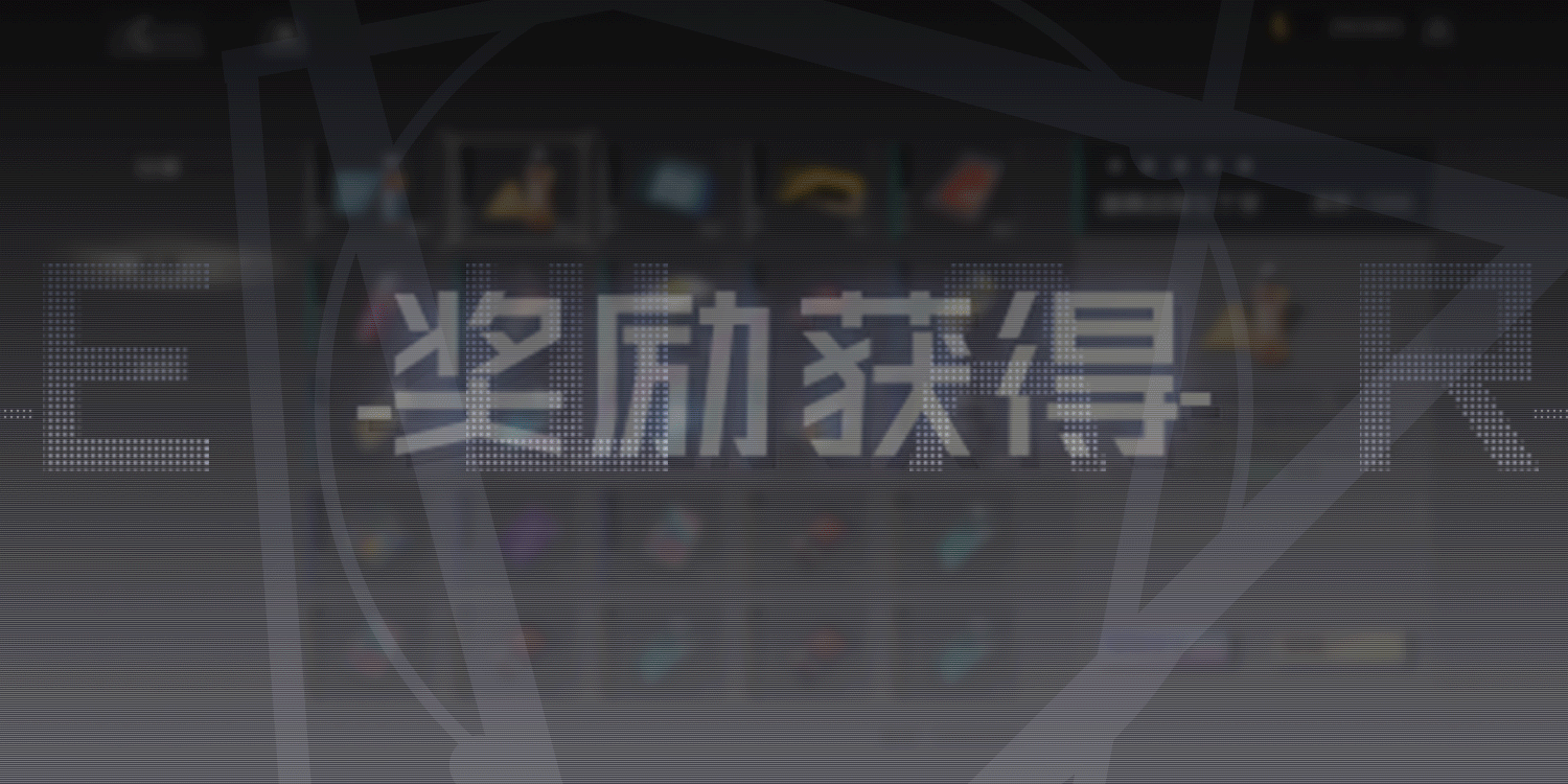 《指令》项目初期部分动效设计（图ZMzQ0NDQ0NTA4） - 游戏UI - 站酷设计师纪妍123原创素材 - 站酷ZCOOL