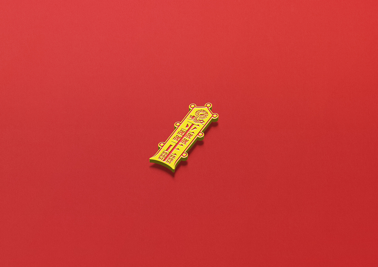 广州荔湾广场品牌形象再设计——打破凶宅的束缚（图ZMzAyNDcxOTU2） - 品牌 - 站酷设计师啊鼎原创素材 - 站酷ZCOOL