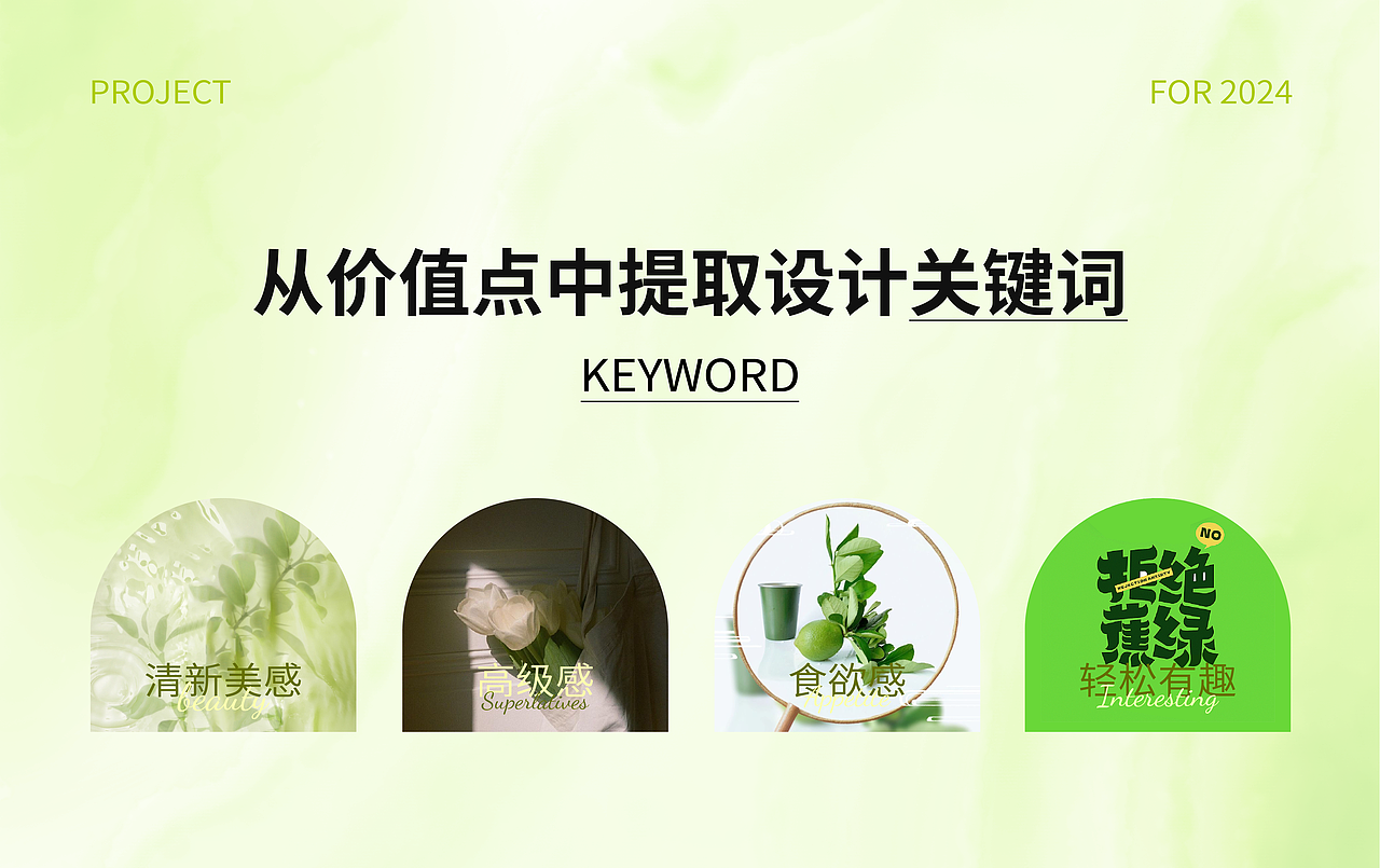 香飘飘丨Meco蜜谷柠檬姜茶饮料瓶型瓶标包装设计（图ZMzY1ODU3ODk2） - 包装 - 站酷设计师上海米克包装设计原创素材 - 站酷ZCOOL