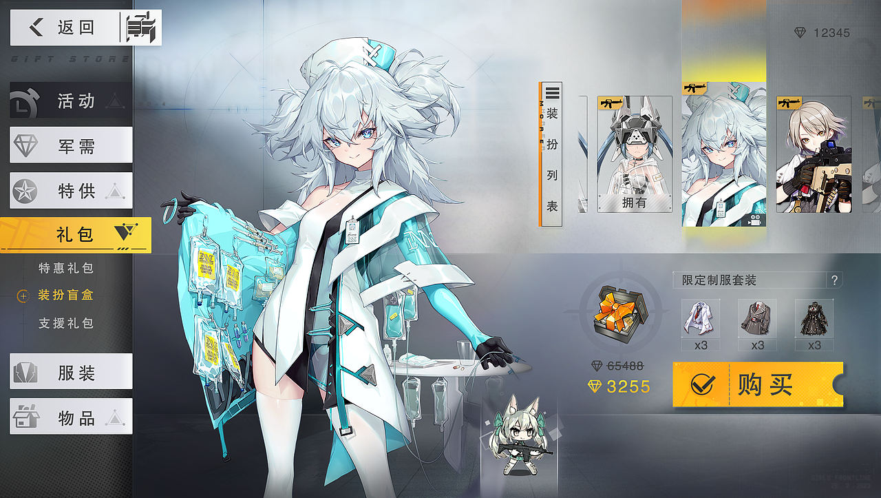 游戲UI·二次元 ·性冷淡扁平科技感機(jī)能風(fēng)（圖ZMzMyMzA2NTMy） - 游戲UI - 站酷設(shè)計師路過的二花原創(chuàng)素材 - 站酷ZCOOL