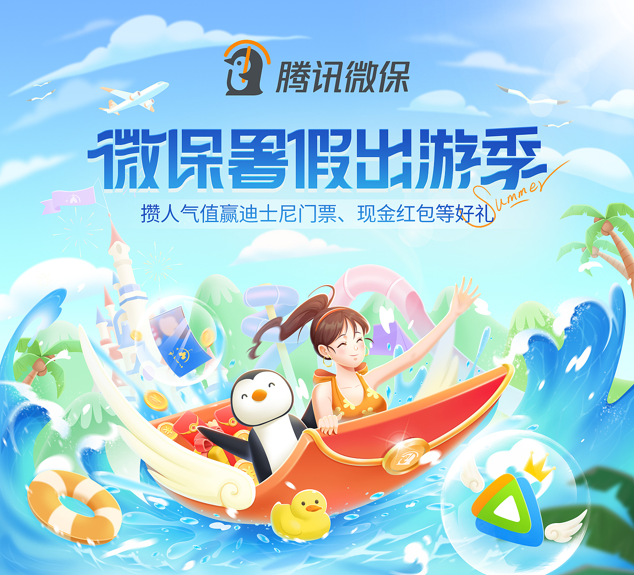 年度总结（图ZMzYxOTg4ODM2） - 商业插画 - 站酷设计师老橙子啊原创素材 - 站酷ZCOOL