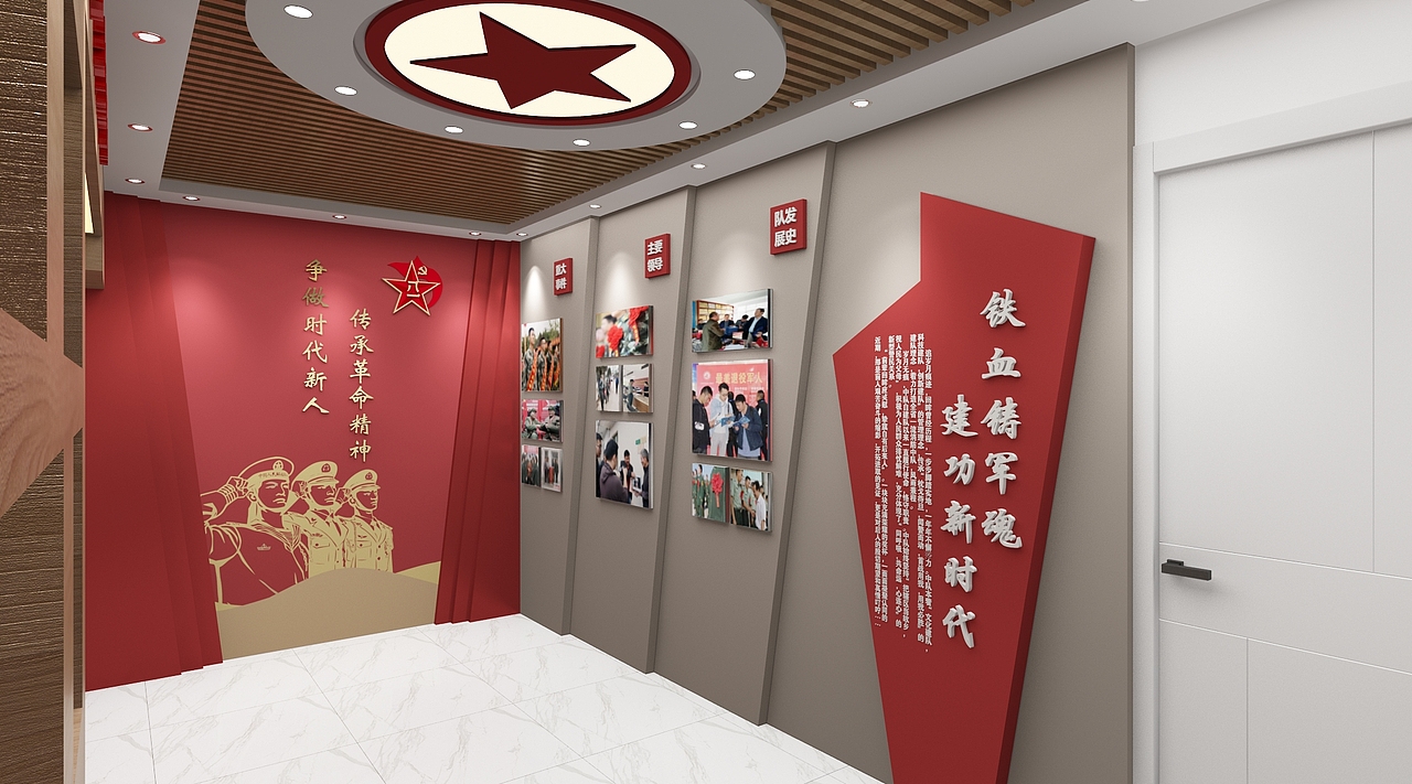 退役军人服务中心（图ZMzAwMzA5ODg0） - 建筑设计 - 站酷设计师红茶泡饭原创素材 - 站酷ZCOOL
