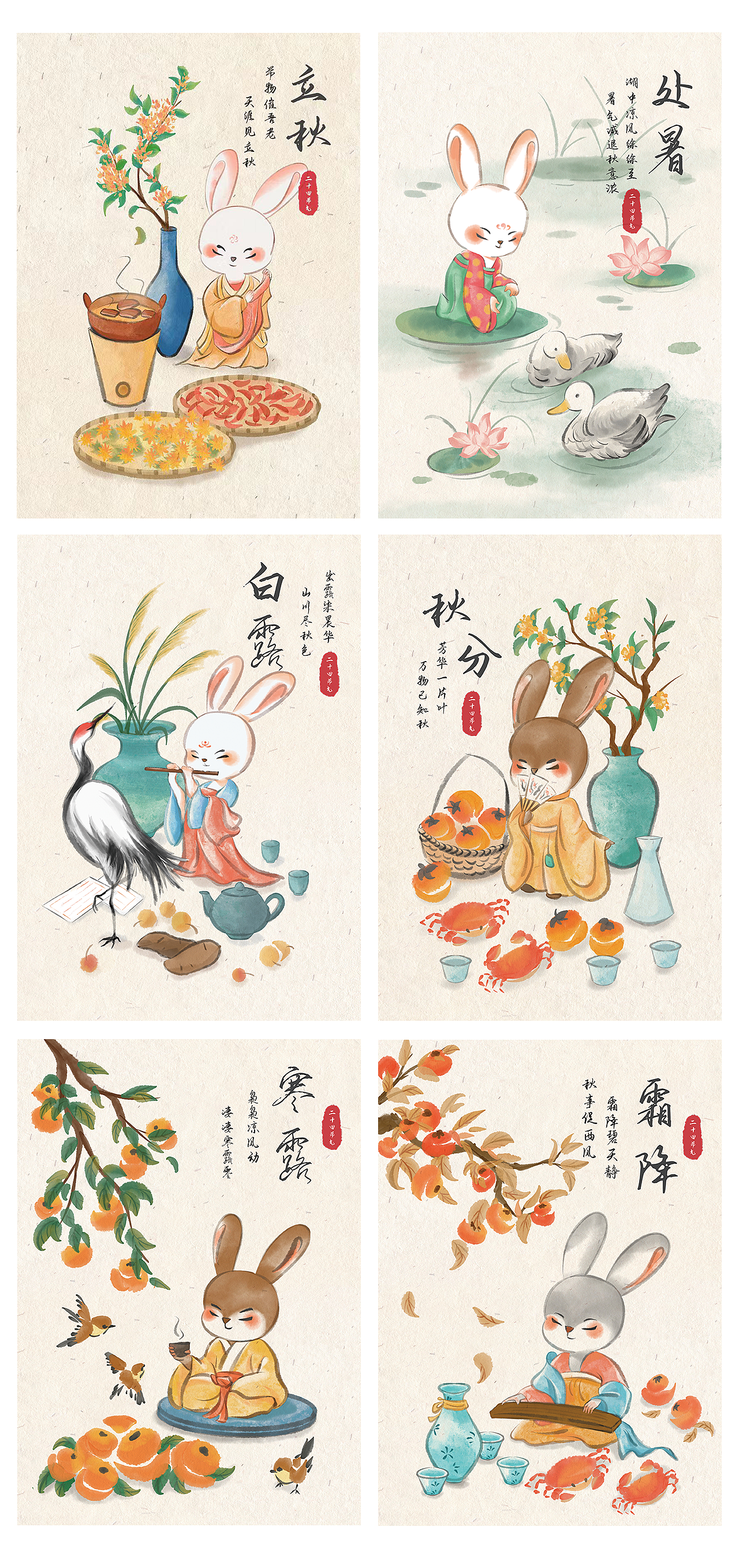2023插画年终总结（图ZMzYwNDA3MDA4） - 创作习作 - 站酷设计师离歌笑z原创素材 - 站酷ZCOOL