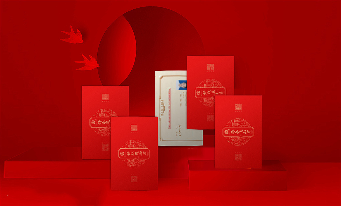 河南师范大学2022年录取通知书设计｜循着书香来看你（图ZMzA5MzIzNjk2） - 包装 - 站酷设计师勤略品牌设计原创素材 - 站酷ZCOOL