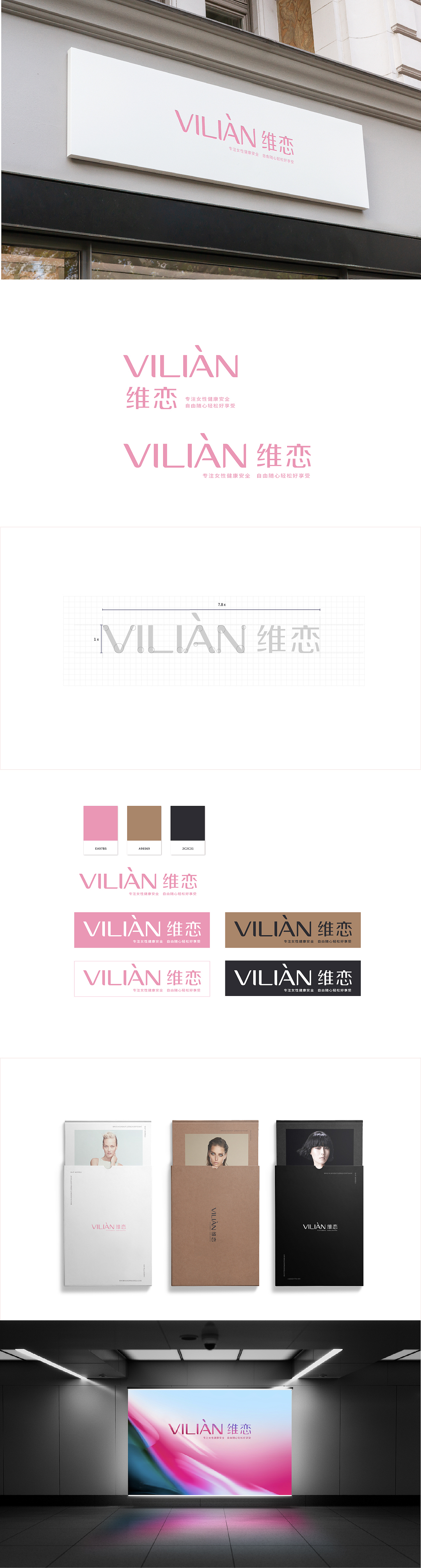 VI设计4（图ZMzIyNTk0NDMy） - 其他平面 - 站酷设计师八尾熊原创素材 - 站酷ZCOOL