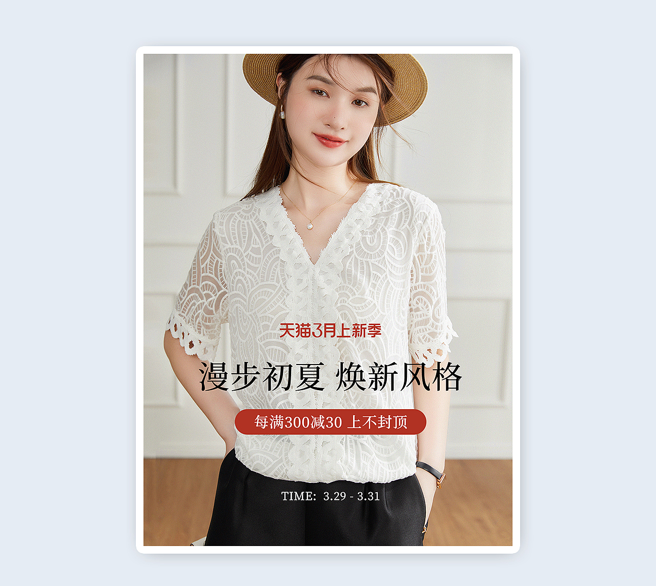 手机端海报展示-02