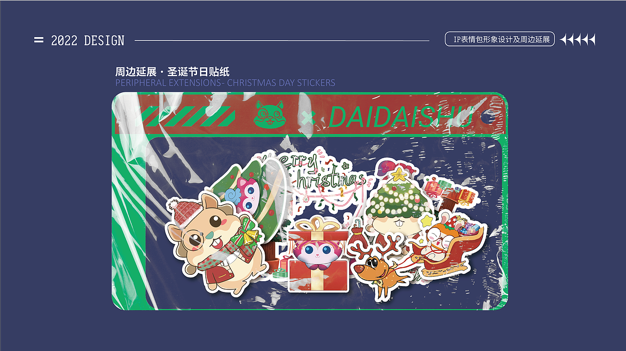 插画作品集（图ZMzAzNDMyODk2） - 商业插画 - 站酷设计师何不困原创素材 - 站酷ZCOOL
