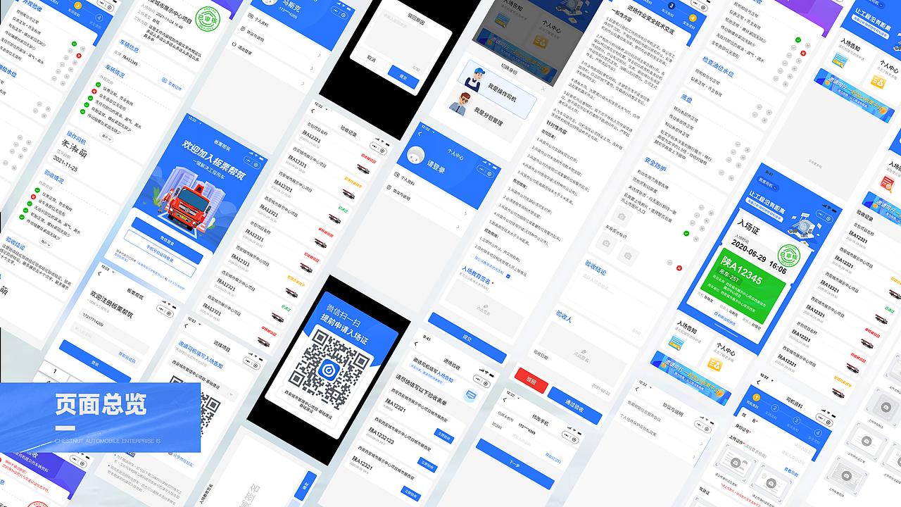 2020~2022作品集整理（图ZMzE1Nzk2MzA4） - APP界面 - 站酷设计师薯片olo原创素材 - 站酷ZCOOL