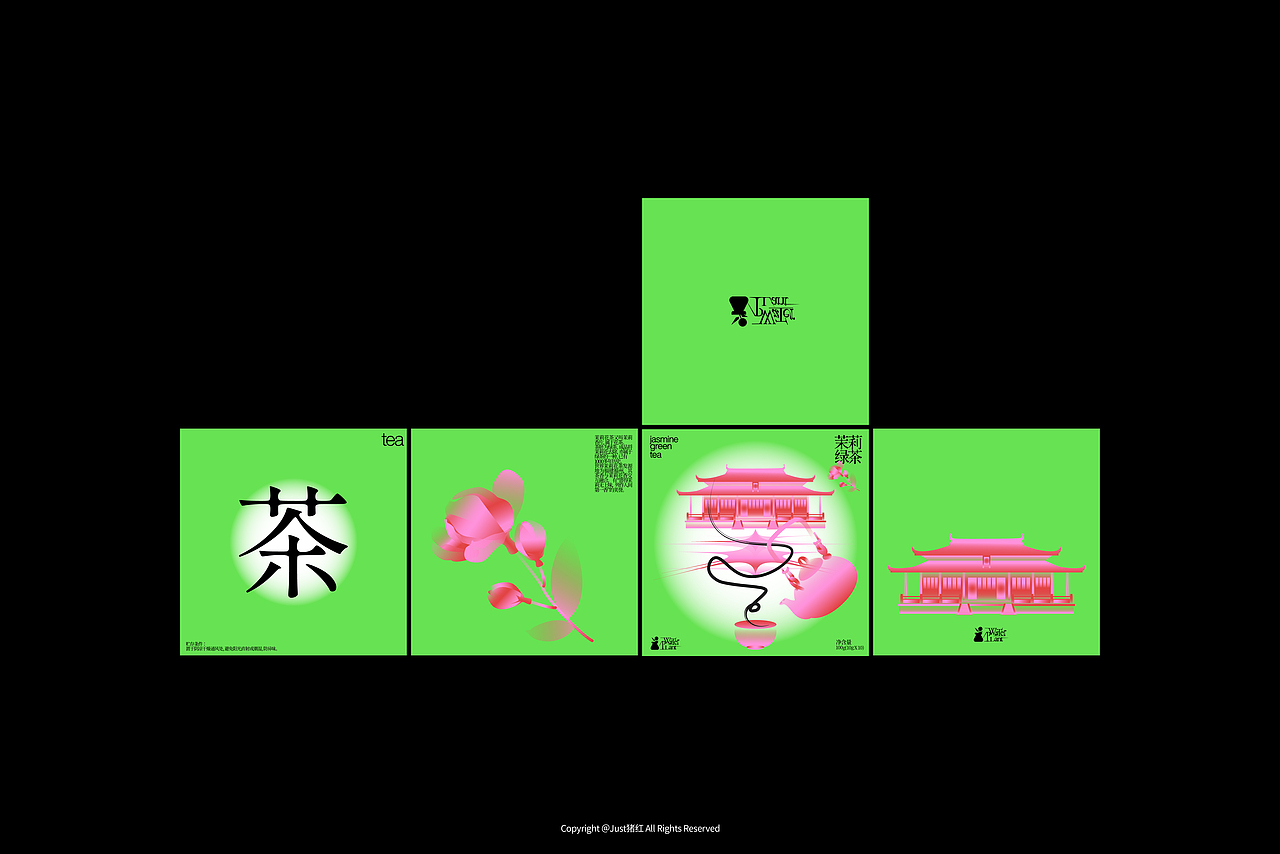 水生植物茶饮包装设计（图ZMzQ4Mjc2MzAw） - 包装 - 站酷设计师Just猪红原创素材 - 站酷ZCOOL