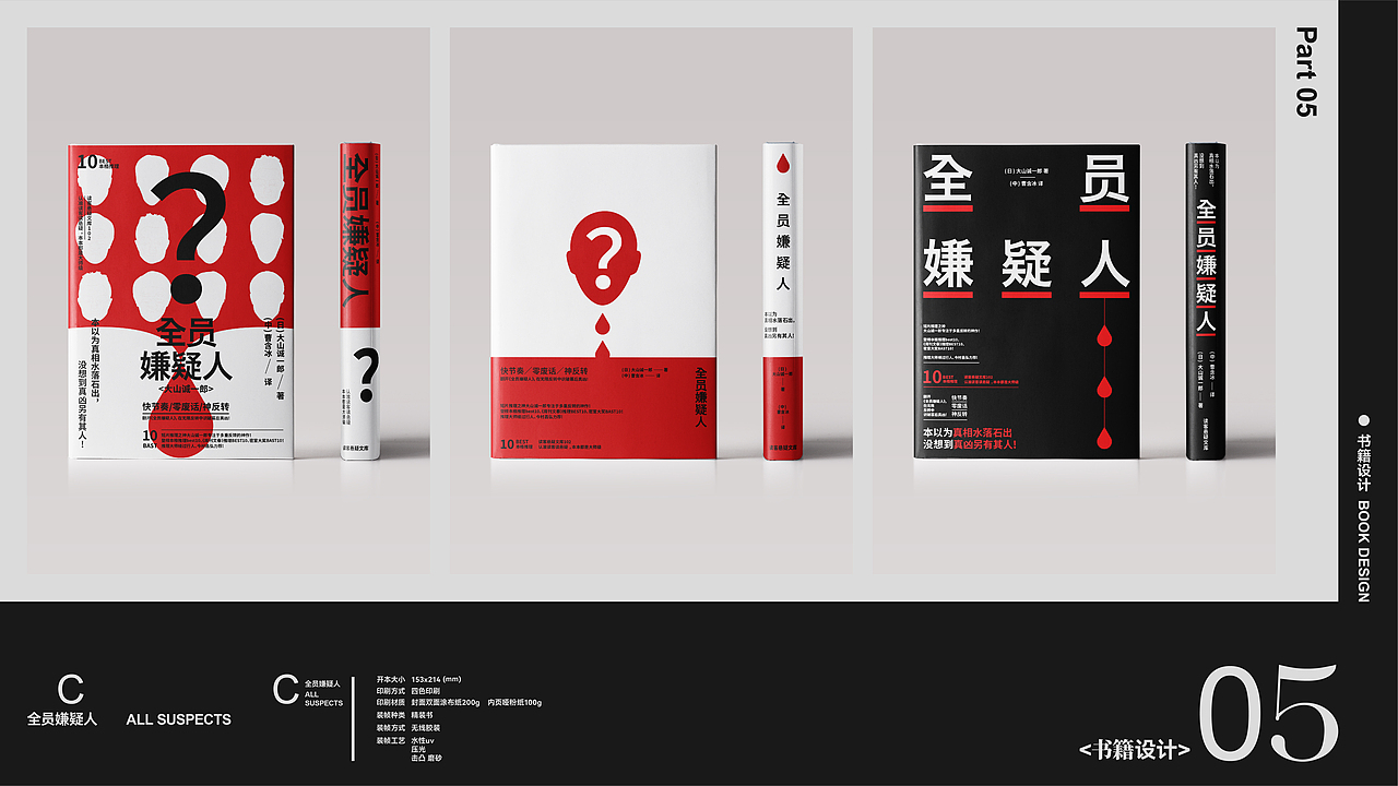 半年学习 半年练习~