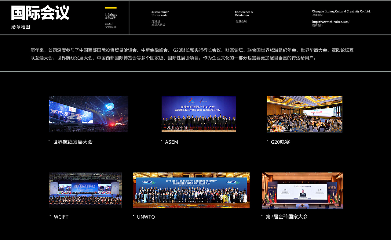 品牌美誉度策划/文化建设/ip (含漫威部分)