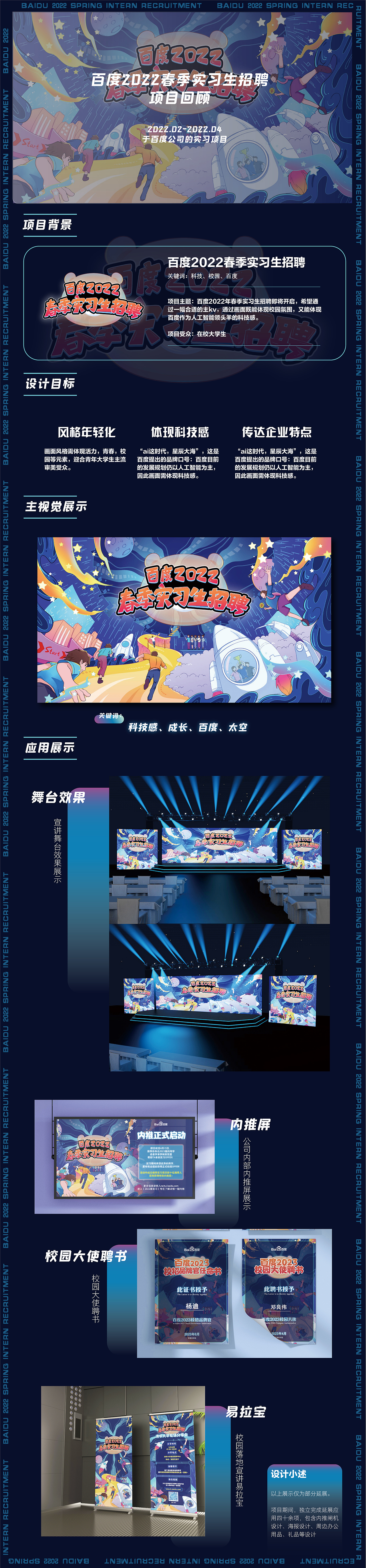 2022作品集（图ZMzE3NDQ3MDY4） - 其他 - 站酷设计师偃悦文化原创素材 - 站酷ZCOOL