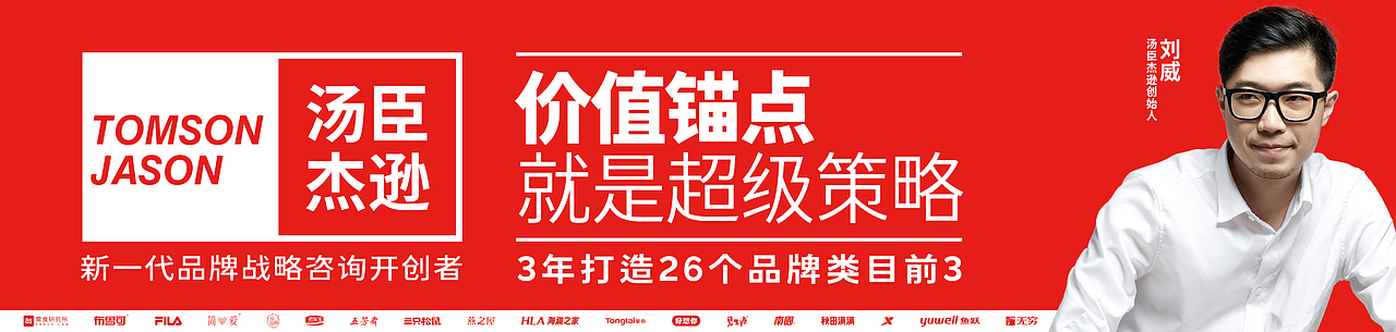 汤臣杰逊 X 觅菓大坚果|品牌超级体系视觉