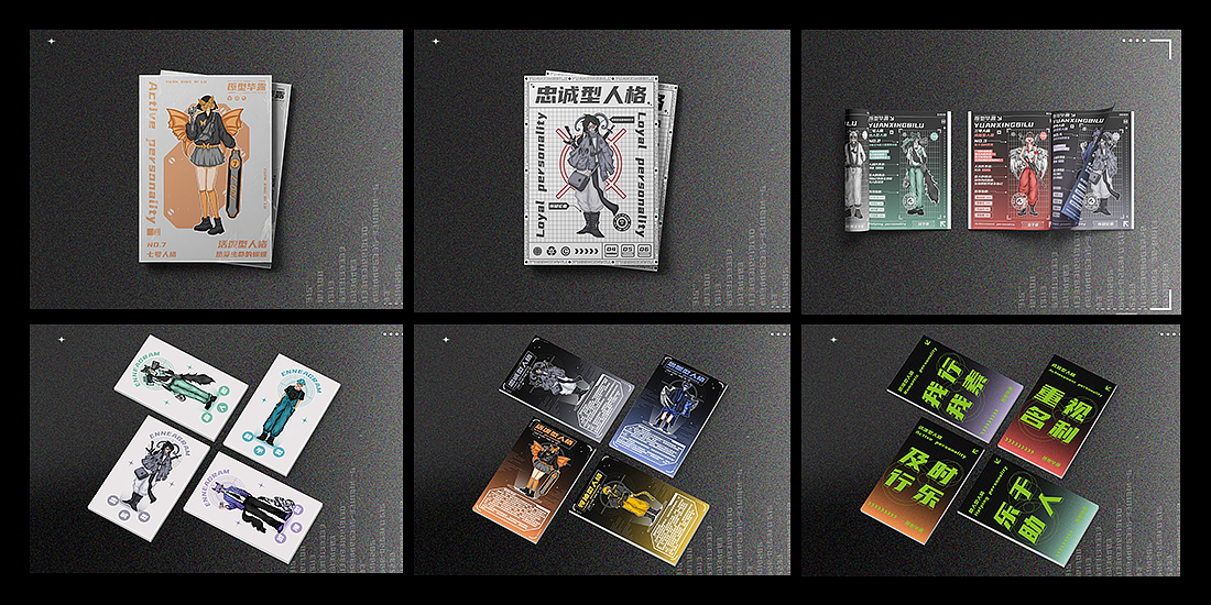 #2022青春答卷#数字交互作品《原型毕露》（图ZMzAzNDY0MTI4） - 交互/UE - 站酷设计师江汉大学设计学院数字媒体设计原创素材 - 站酷ZCOOL