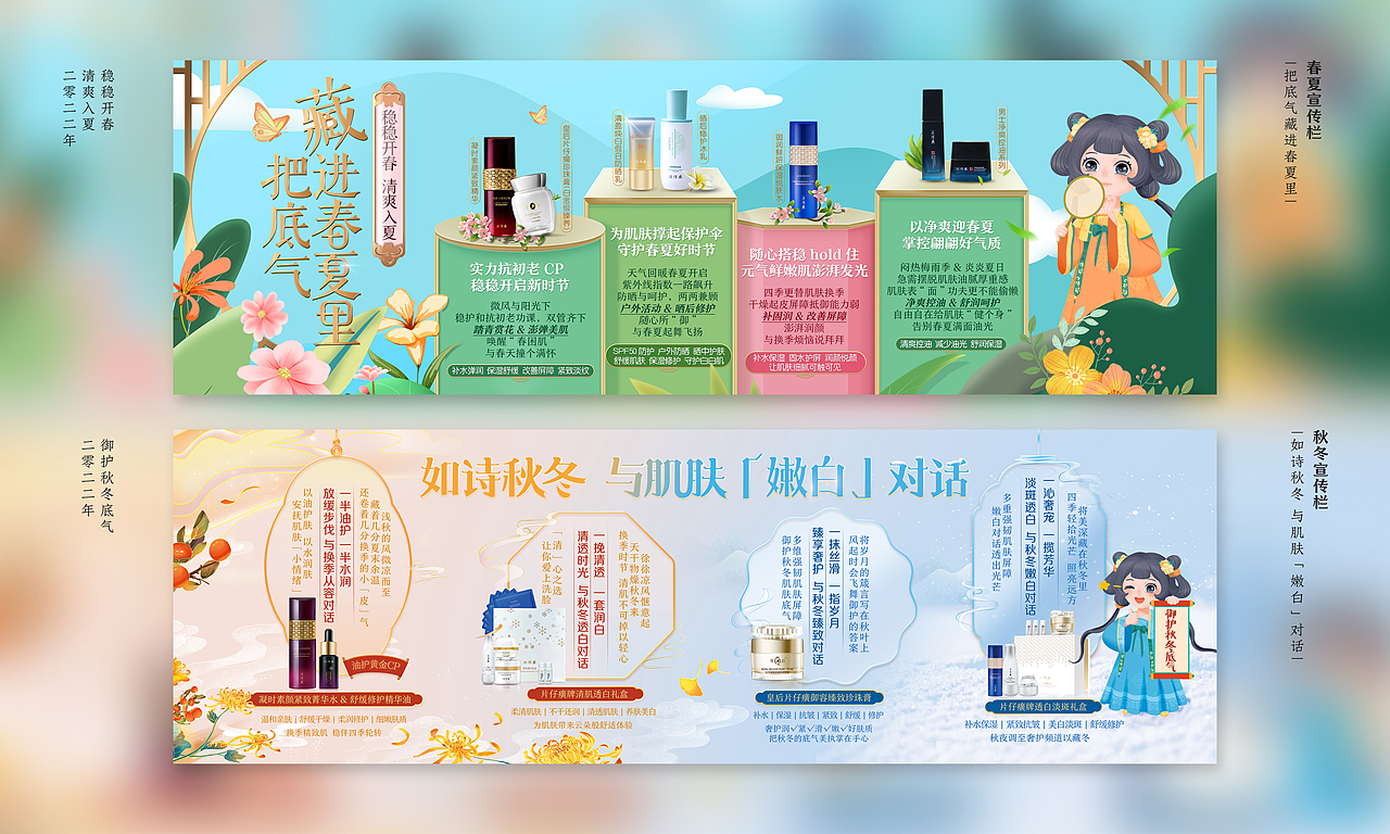 2021/3-2021/10 | Pzh | 宣传栏（图ZMzE4OTE4Mjg0） - 宣传物料 - 站酷设计师暮冬贰柒原创素材 - 站酷ZCOOL