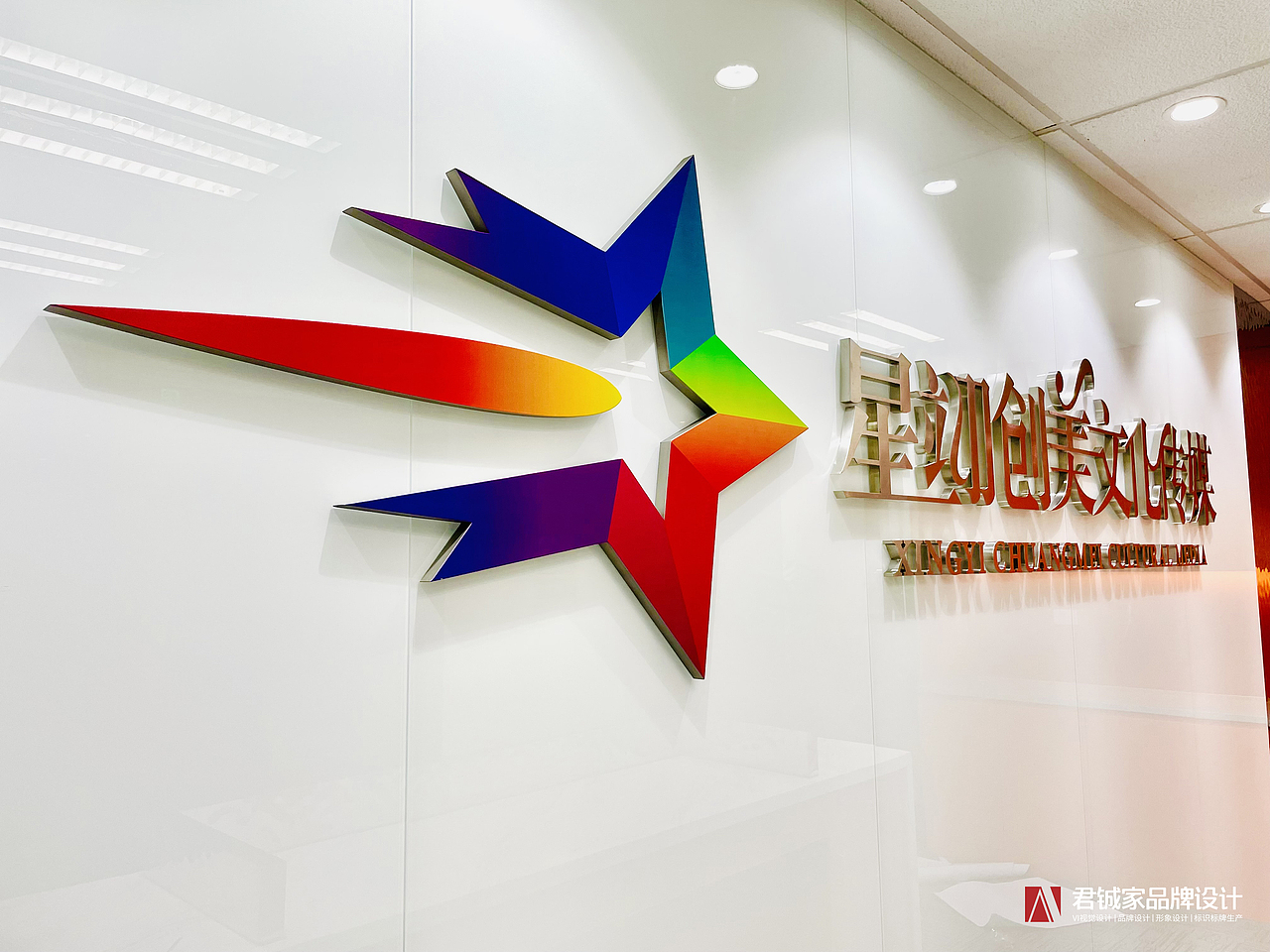 企业logo墙设计/广告软装设计（图ZMzA1NTc5ODgw） - 宣传物料 - 站酷设计师君铖家品牌设计原创素材 - 站酷ZCOOL