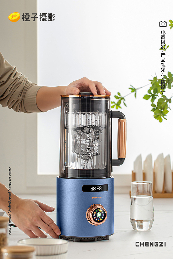 破壁机（图ZMzM2OTgyNTg0） - 产品摄影 - 站酷设计师橙子摄影设计原创素材 - 站酷ZCOOL