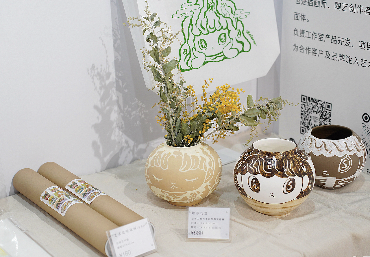 个人展览《东方妙想》X《万物有灵》X《陶然生机》(图ZMzY5MTExNDQ0) - 展陈设计 - 站酷设计师isolan麦麦伟原创素材 - 站酷ZCOOL