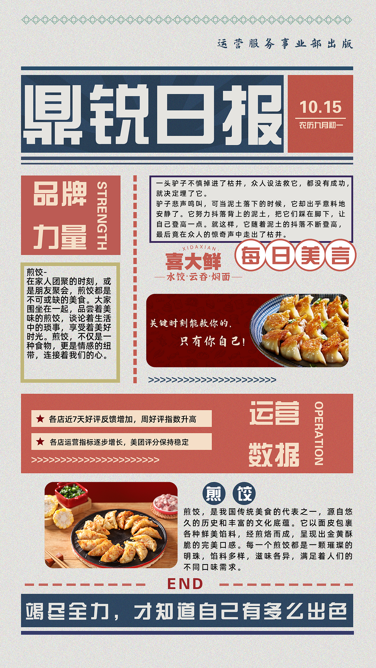 日常练习（图ZMzUyOTIxNDU2） - 品牌 - 站酷设计师椛楠twelve原创素材 - 站酷ZCOOL