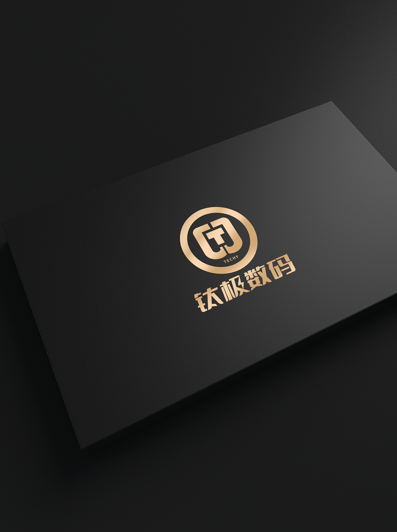 LOGO 数码科技类领域 数码产品直播带货 品牌推广 logo（图ZMzUxNzY4Mjg0） - Logo - 站酷设计师未来之王原创素材 - 站酷ZCOOL