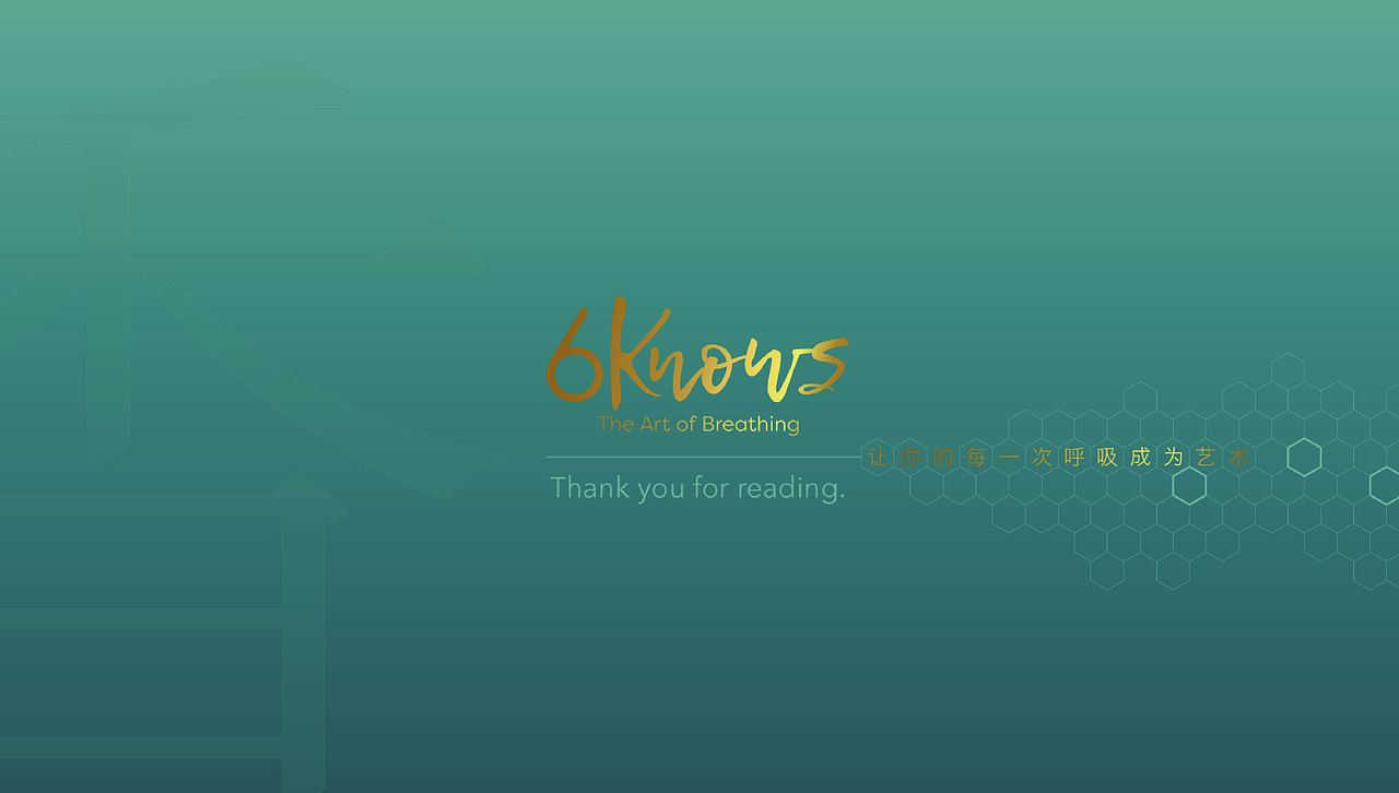 《6 knows 》香薰品牌全案设计商业空间设计（图ZMzY4MzM1OTQ0） - 商业空间设计 - 站酷设计师伍界空间设计原创素材 - 站酷ZCOOL