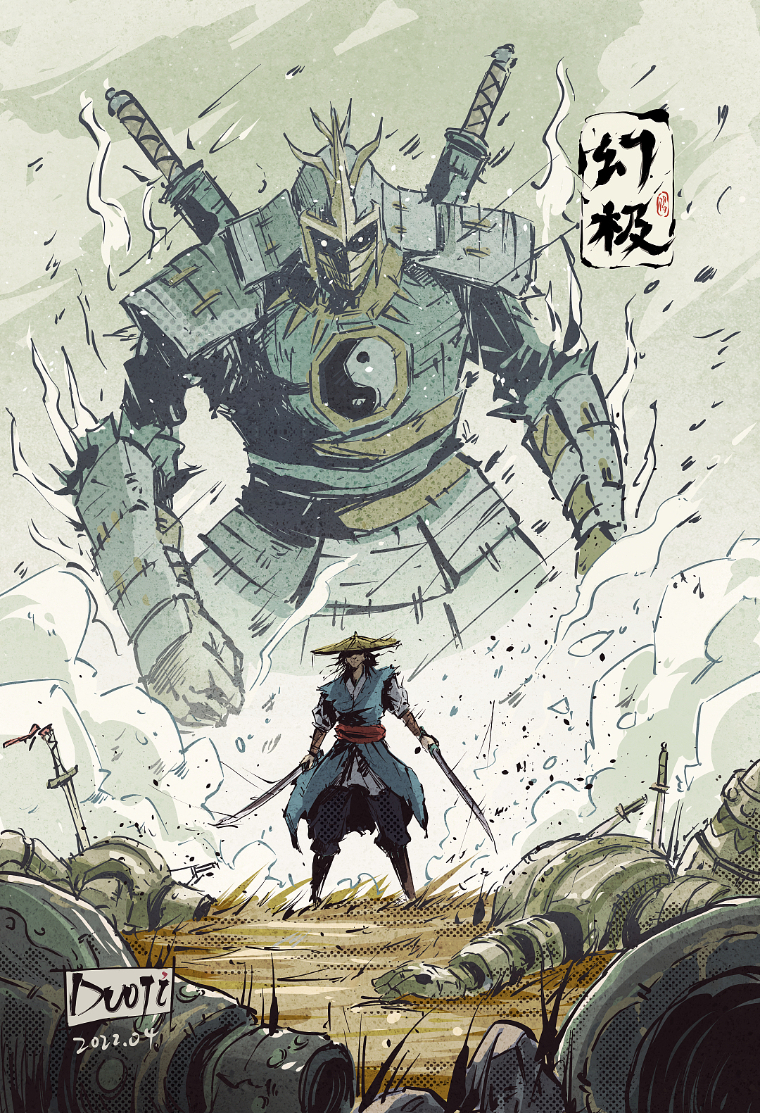 《幻极》（图ZMjk5NzU2MDE2） - 单幅漫画 - 站酷设计师多吉虫梦原创素材 - 站酷ZCOOL