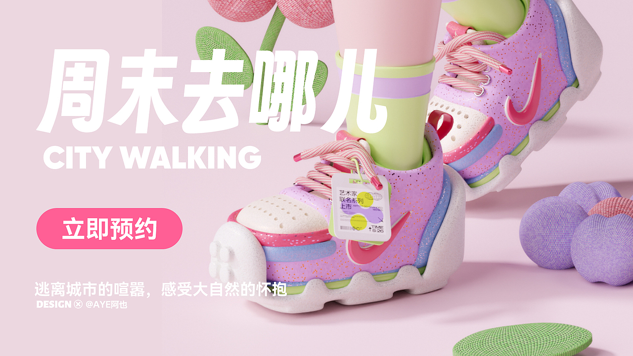 2024【blender三维作品合集】（图ZMzY2MTY1MTky） - 人物/生物 - 站酷设计师AYE阿也原创素材 - 站酷ZCOOL