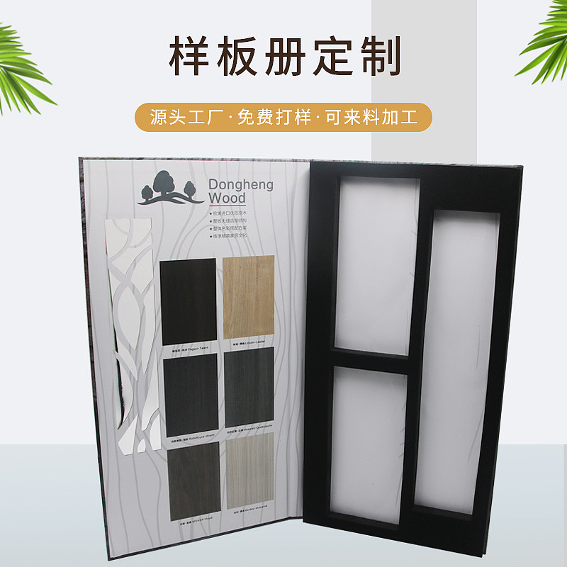 江苏禾香板样册设计制作（图ZMzA3MTkwMzI0） - 书籍/画册 - 站酷设计师VX一18736096828原创素材 - 站酷ZCOOL