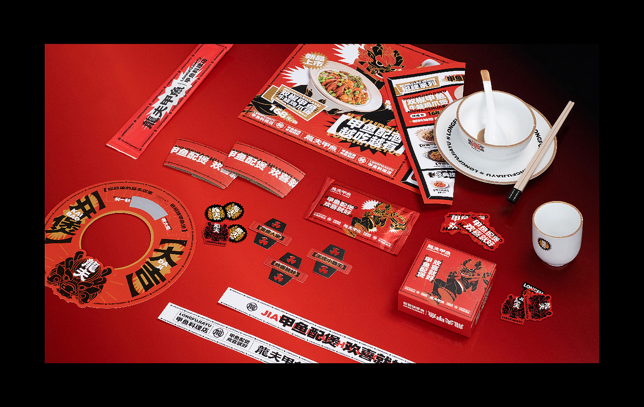 龍夫甲鱼｜甲鱼料理店（图ZMzQ1MDg4OTky） - 品牌 - 站酷设计师BADCORNER原创素材 - 站酷ZCOOL