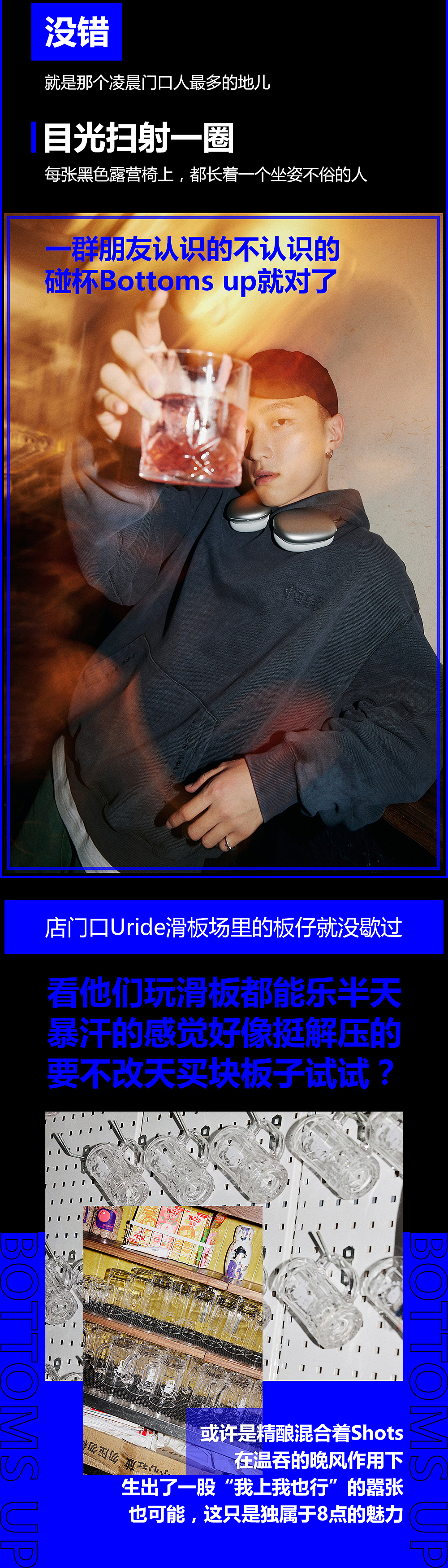 Vital青年的一天,时间真的不够用!