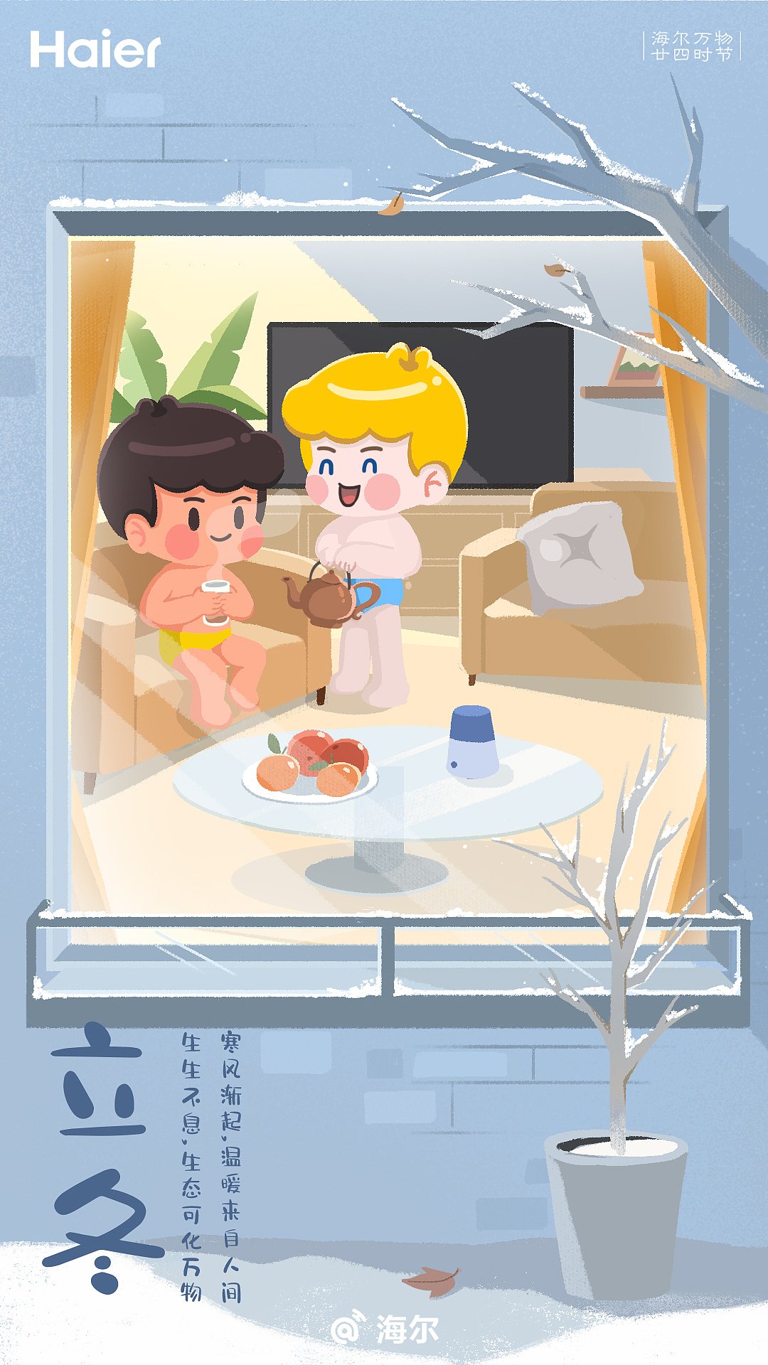 节气海报（图ZMzMwOTUyNjUy） - 商业插画 - 站酷设计师一flower原创素材 - 站酷ZCOOL